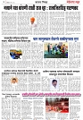 Page 4_6-05-2023