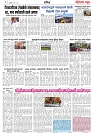 Page-3_6-05-2023