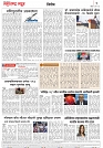 page 2,7-05-2023