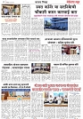 page 4,7-05-2023