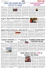 page 3,7-05-2023