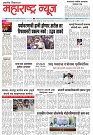 page 1,7-05-2023