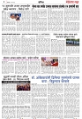 page 3,8 MAY 2023