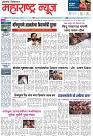 page 1,8 may 2023