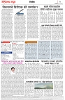 page 2-09 -5-2023
