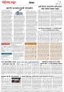 page 2,10may 2023