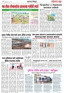 page 4,10may 2023
