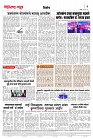 Page 2_11-05- 2023