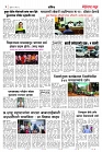 Page 3_11-05- 2023
