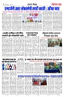 Page 4_11-05- 2023
