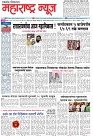 Page 1_11-05- 2023