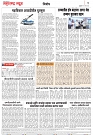 Page 2_12-05- 2023