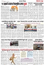 Page 4_12-05- 2023