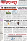 Page 1_12-05- 2023