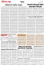Page 2_13-05- 2023