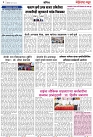 Page 3_13-05-2023