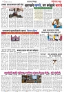 Page 4_13-05-2023
