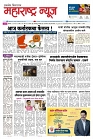 Page 1_13-05- 2023