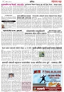 Page 3_14-05- 2023
