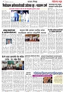 Page 4_14-05- 2023