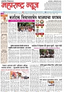 Page 1_14-05- 2023