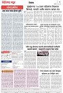 Page 2_15-05-2023