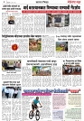 Page 4_15-05-2023