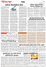 Page 2_16-05- 2023