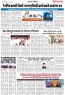 Page 4_16-05- 2023
