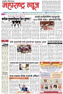 Page 1_16-05- 2023