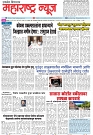 Page 1_17-05- 2023