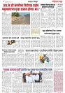 Page 4_17-05- 2023
