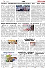 Page 3_18-05- 2023