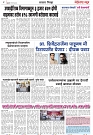Page 4_19-05-2023
