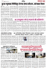 Page-3_19-05-2023