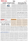 Page 2_20-05- 2023