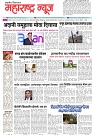 Page 1_20-05- 2023