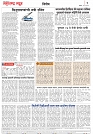 Page 2_21-05- 2023
