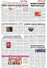 Page 4_22-05- 2023