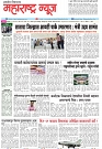 Page 1_22-05- 2023