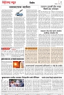 Page 2_23-05- 2023