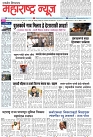 Page 1_23-05- 2023