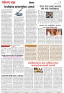 Page 2_24-05- 2023