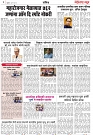 Page 3_24-05-2023