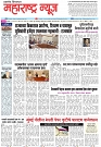 Page 1_24-05- 2023