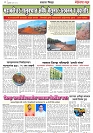 Page 4_24-05- 2023