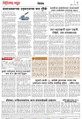 Page 2_25-05- 2023