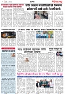 Page 3_25-05-2023