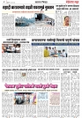 Page4_25-05- 2023
