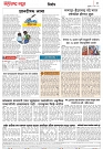 Page 2_26-05- 2023